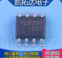 Układ ME8206ASG